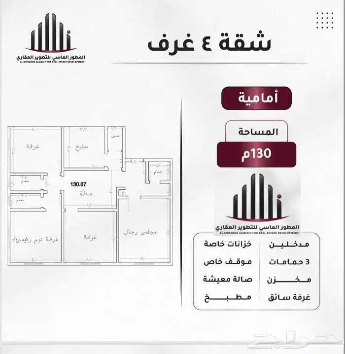 شقة 4 غرف تقبل الدعم السكني 3