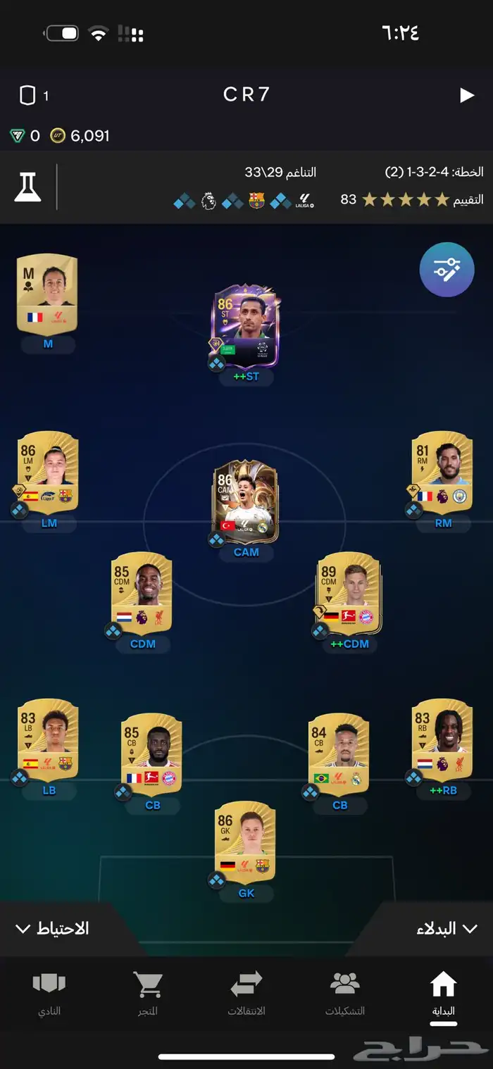 حساب فيفا 25 0