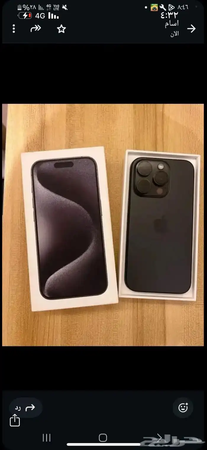 آيفون 15برو256جيجا 0