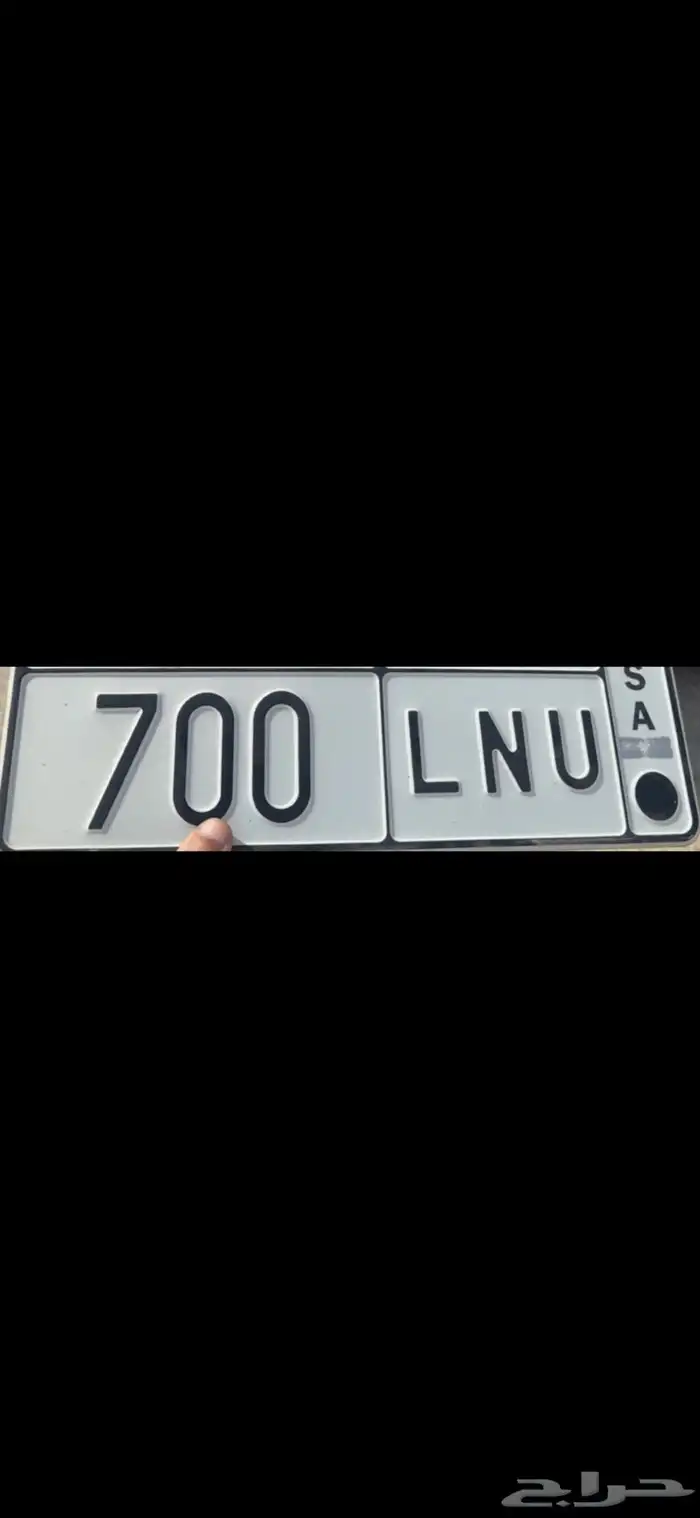لوحه LNU 700 و ن ل رقم مئوي ويناسب اكثر من اسم 0