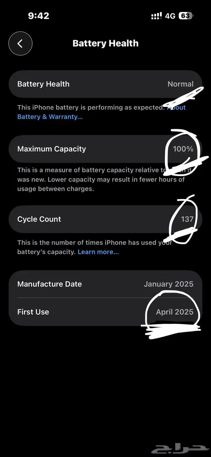 ايفون 16 عادي (128 قيقا) (اللون اسود) 0