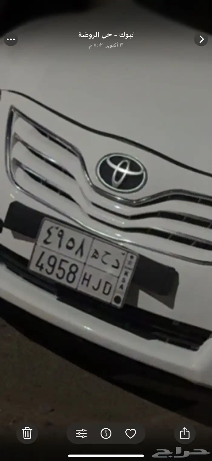 لوحة سياره خصوصي 0