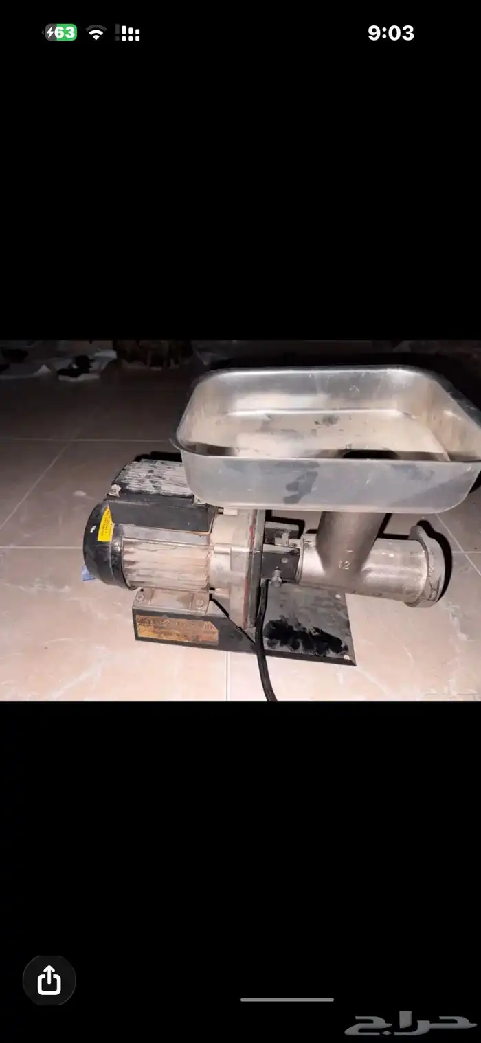 فرامة للبيع 3