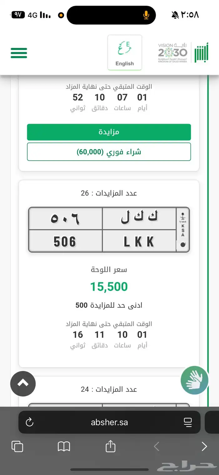 لوحة ك ك ل 506 0