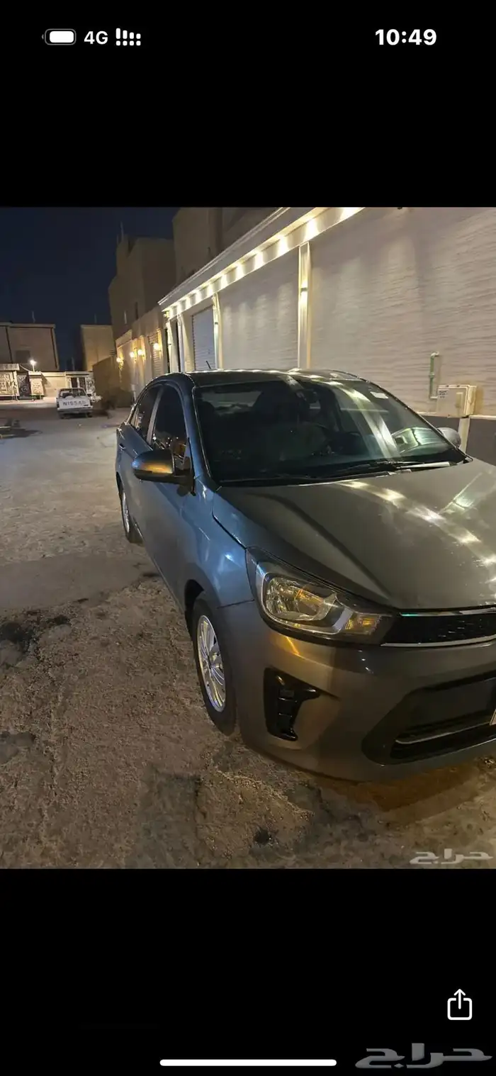 مشوار الاربعاء الدمام 0