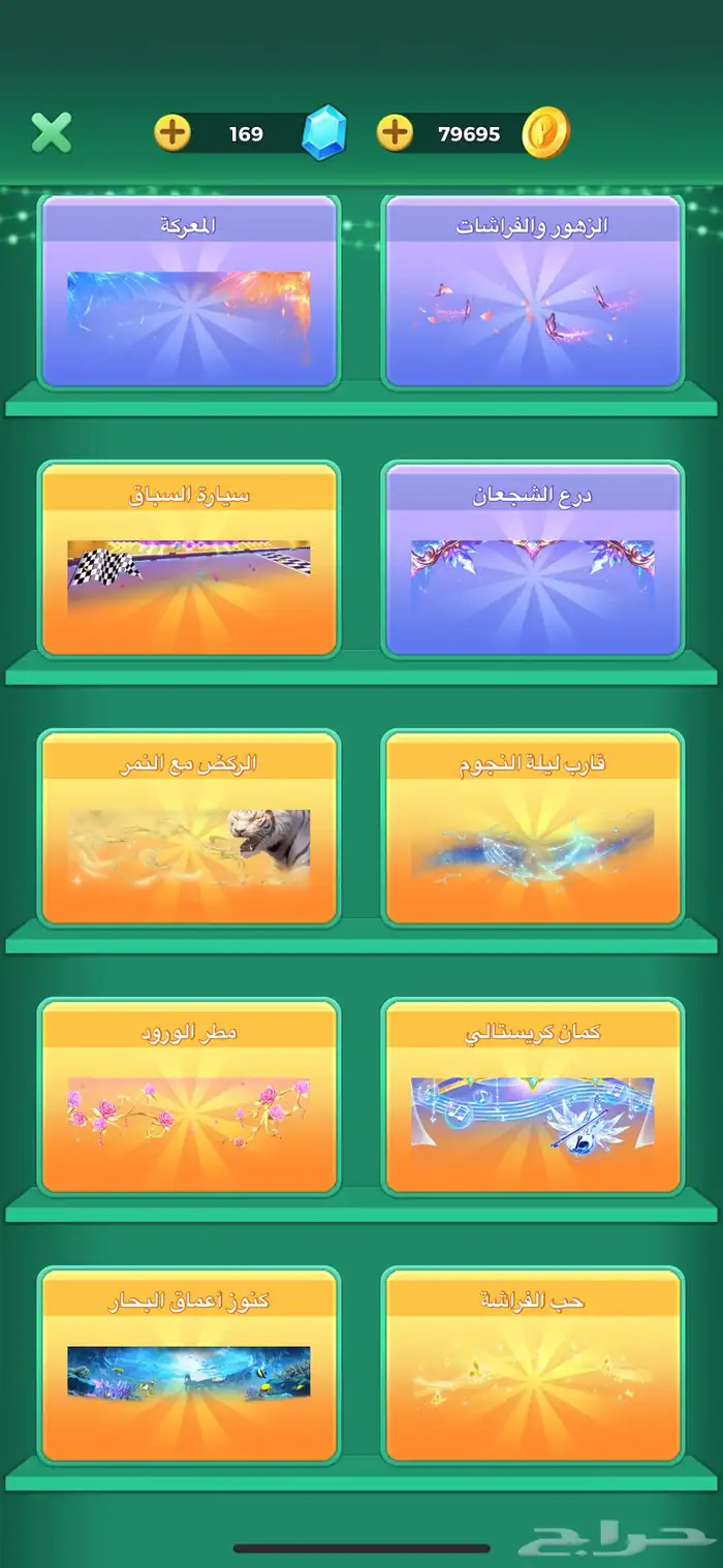 حساب يلا لودو رويال 1 باقي له شوي على رويال تو مثبت شهر 3