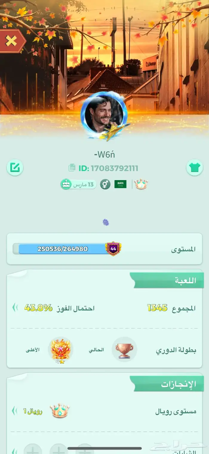 حساب يلا لودو رويال 1 باقي له شوي على رويال تو مثبت شهر 0