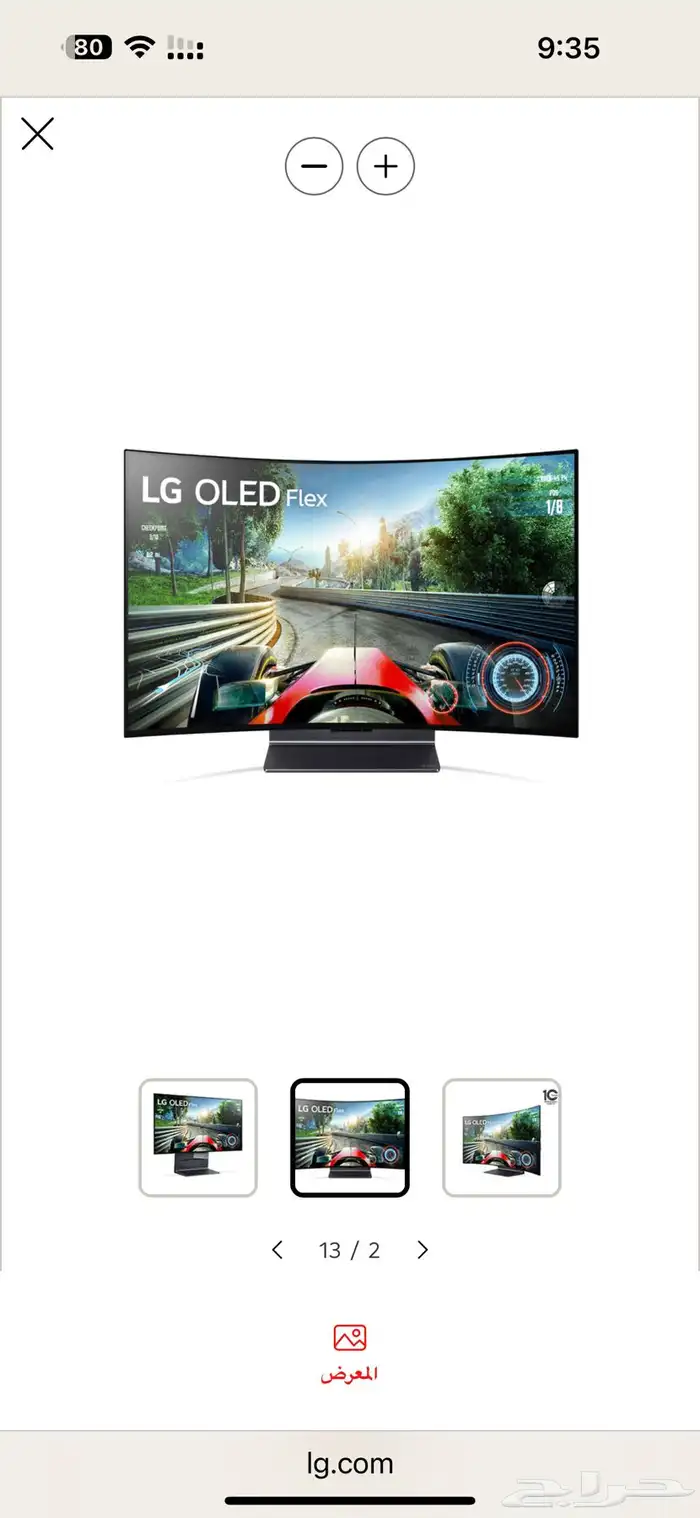 شاشة ال جي Flex قابلة للطي 42 بوصة جديدة 2