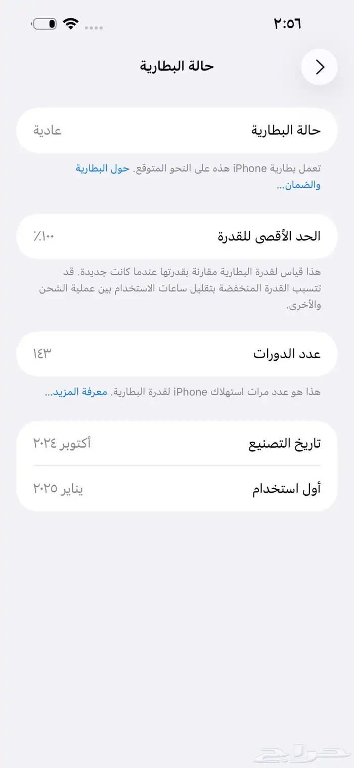 للبيع ايفون 16 بلس ( 128 جيجا ) بحالة ممتازة ب ( 2500 ) فقط 10