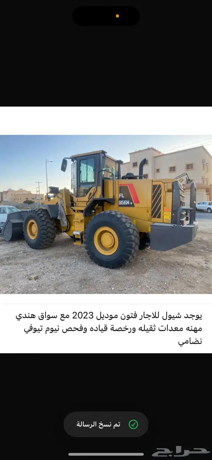 شيول اجار شهري 0