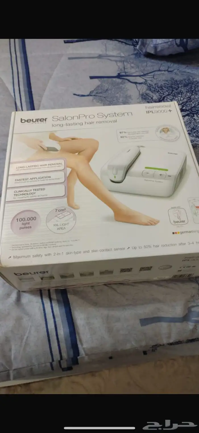 ليزر منزلي 0