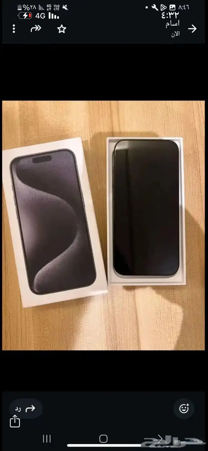 ايفون15برو256جيجا 1