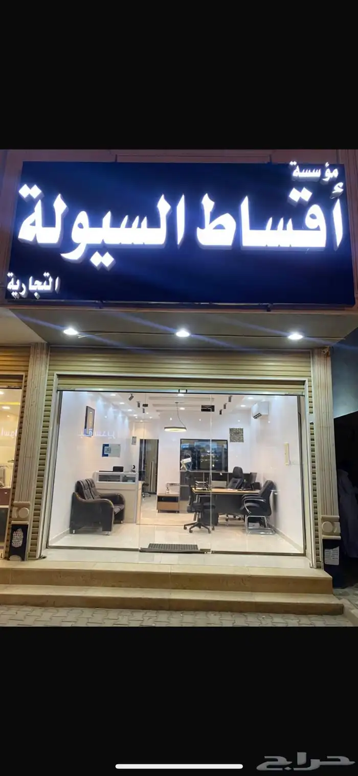 بطاقات بيع 1