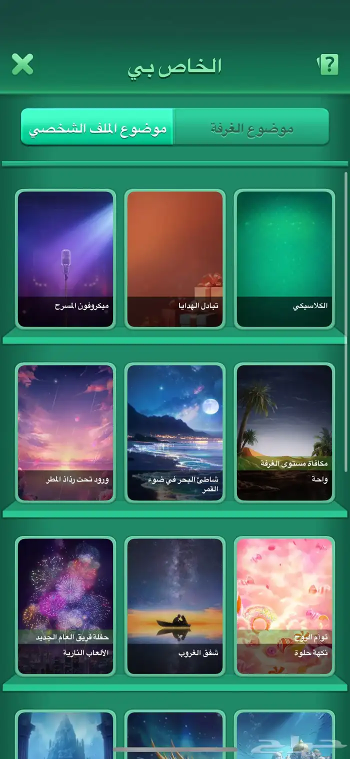 حساب يلا لودو رويال 1 باقي له شوي على رويال تو مثبت شهر 4