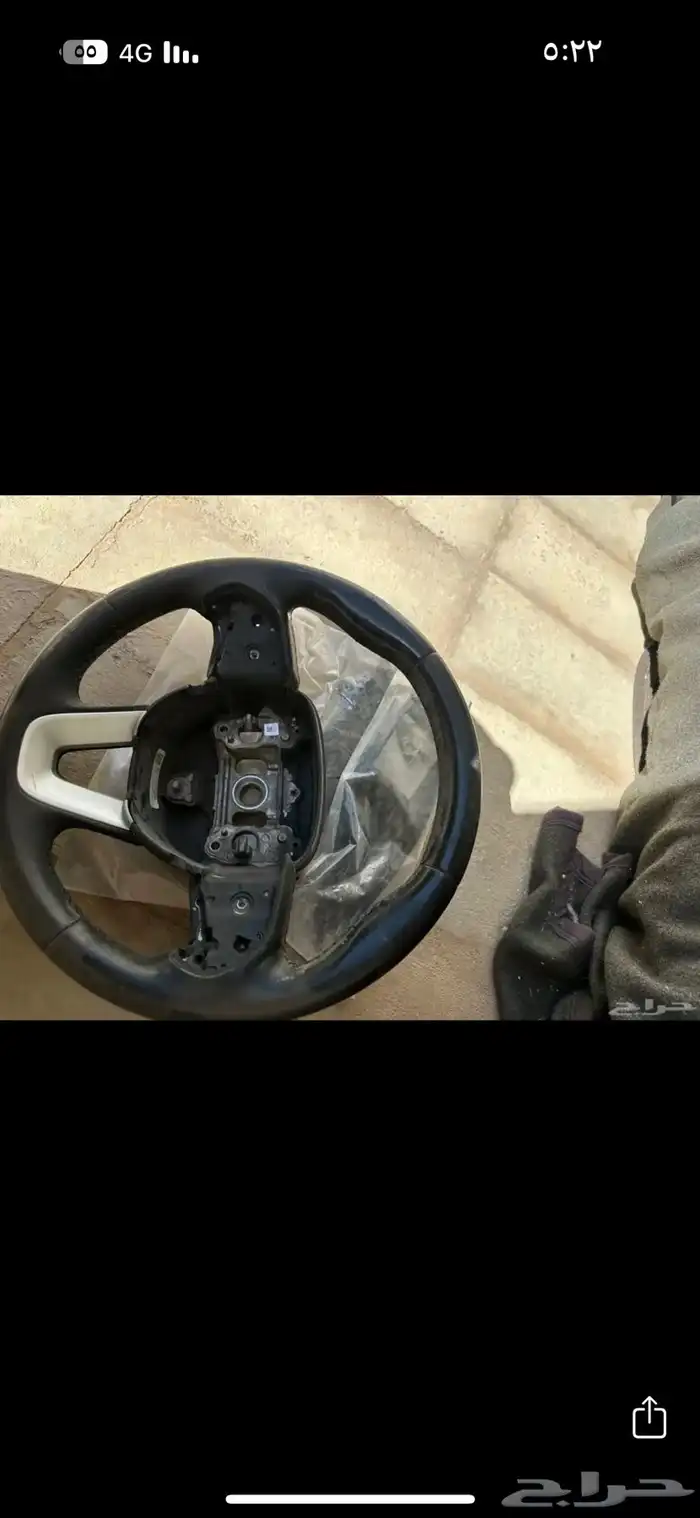 يايات دوج وطاره 1