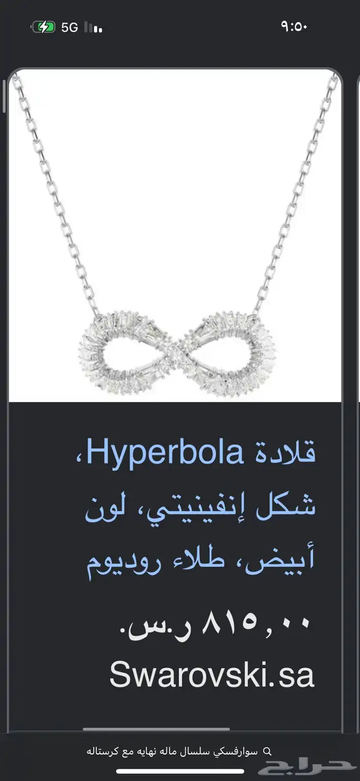 اكسسورارات 1