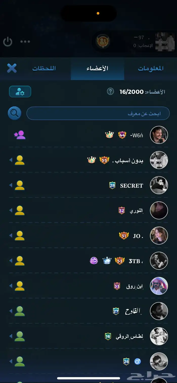 حساب يلا لودو رويال 1 باقي له شوي على رويال تو مثبت شهر 10