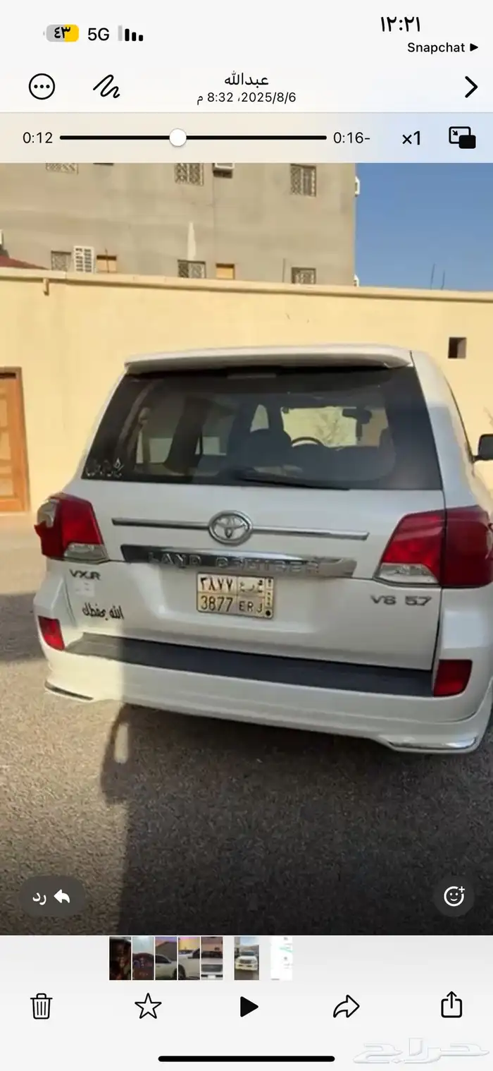 هندكروزر 2014 5