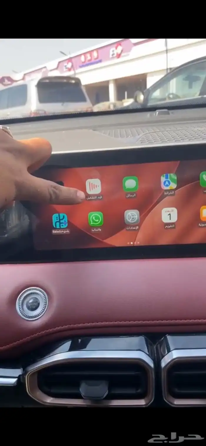 كاربلاي مشغل كارلينك 1