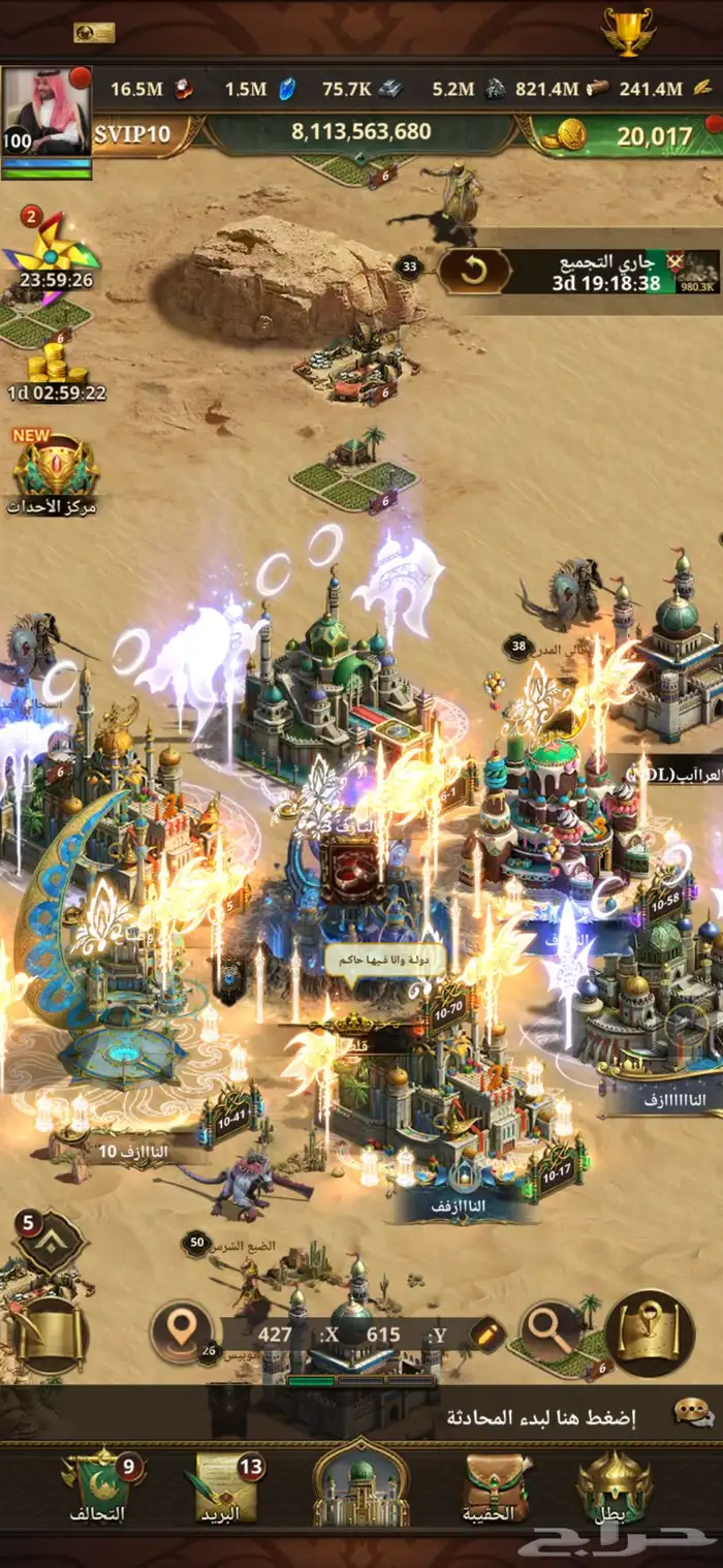 انتقام السلاطين مجد 70 0