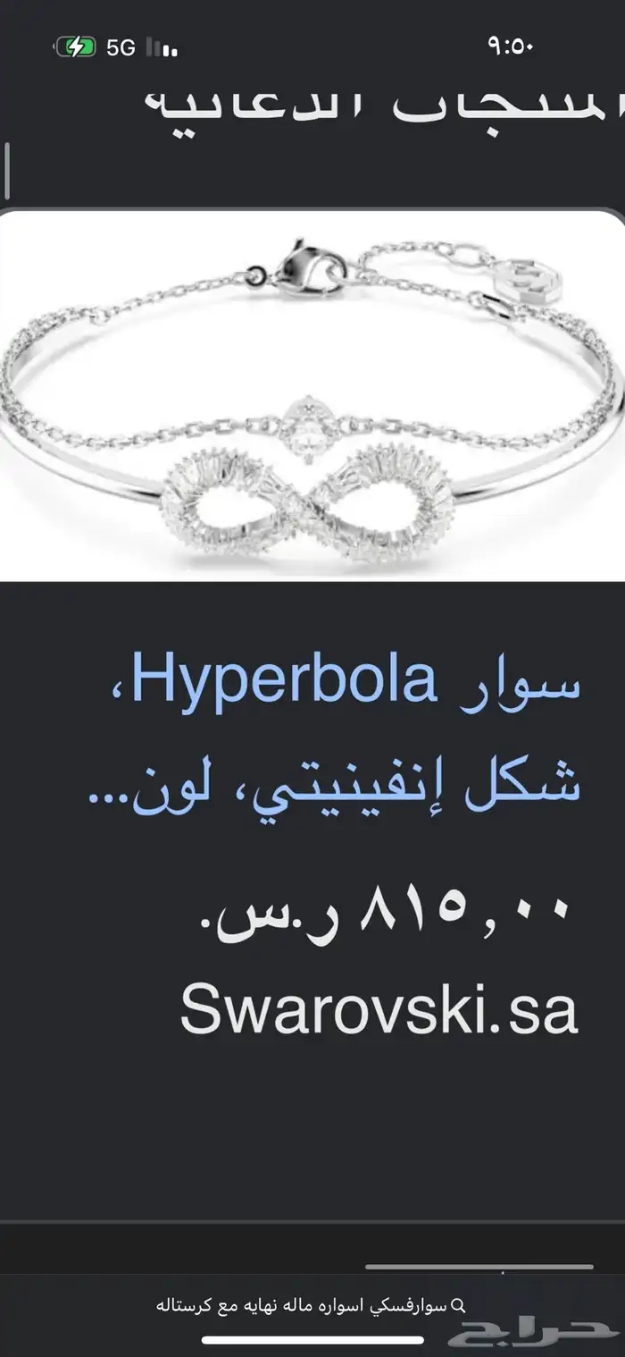 اكسسورارات 0