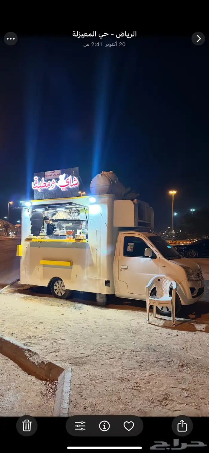 فود ترك سياره 1