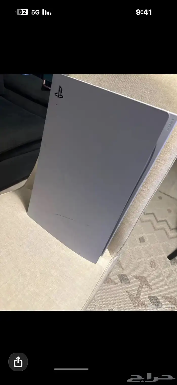 بلاستيشن 5 0