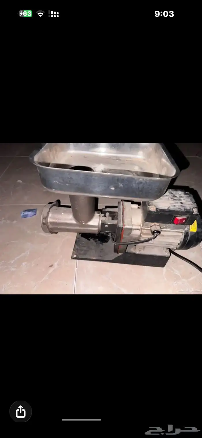 فرامة للبيع 2