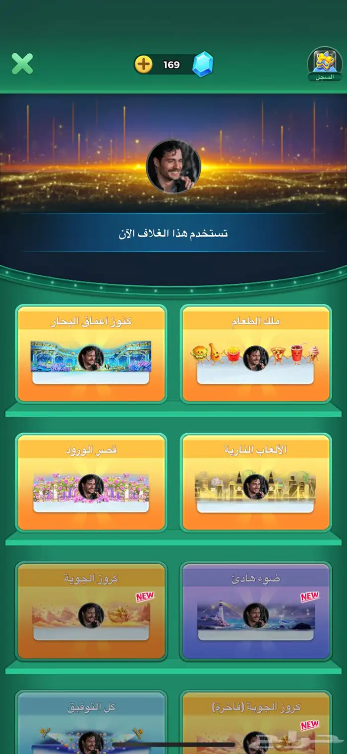 حساب يلا لودو رويال 1 باقي له شوي على رويال تو مثبت شهر 7