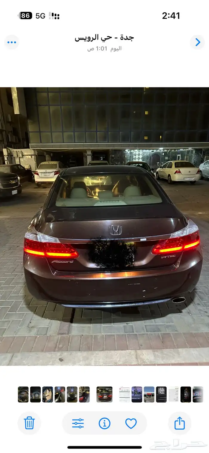 للبيع هوندا اكورد 2014 فل كامل 1