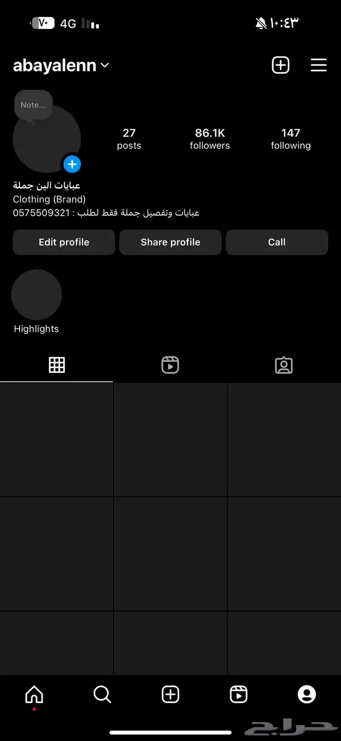 حساب انستا للبيع على السوم كان تبع براند عبايات 0