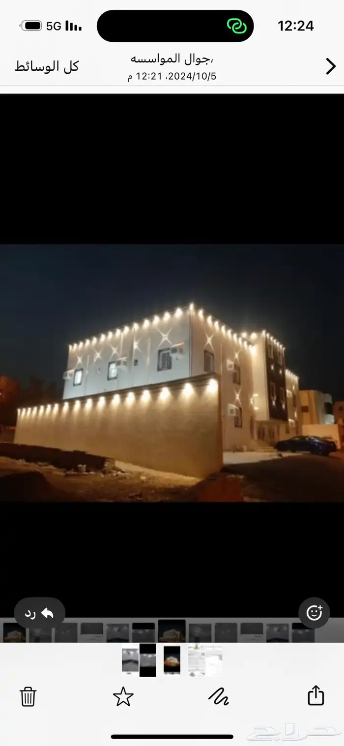 محايل عسير خلف الظمان الاجتماعي 1