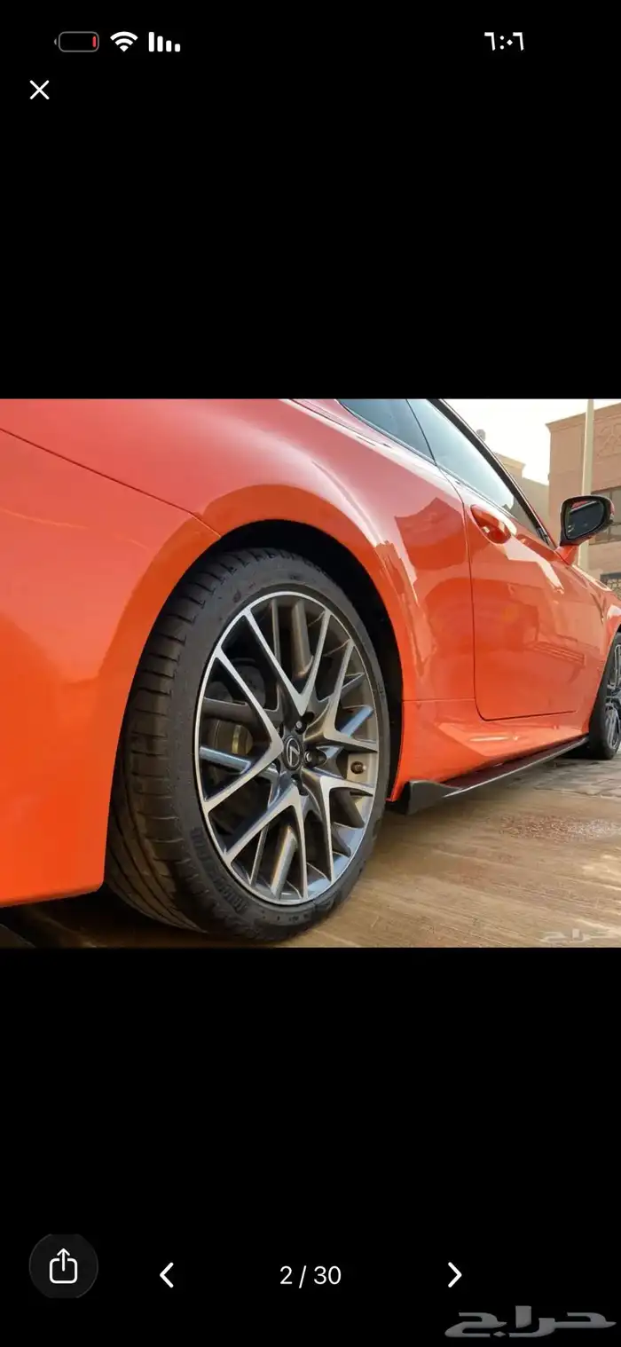 للبيع لكزس RC موديل 2015 1