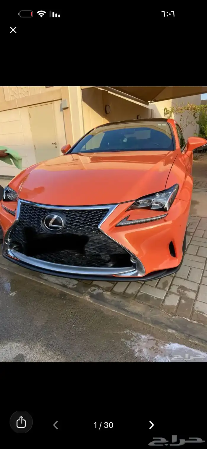 للبيع لكزس RC موديل 2015 0