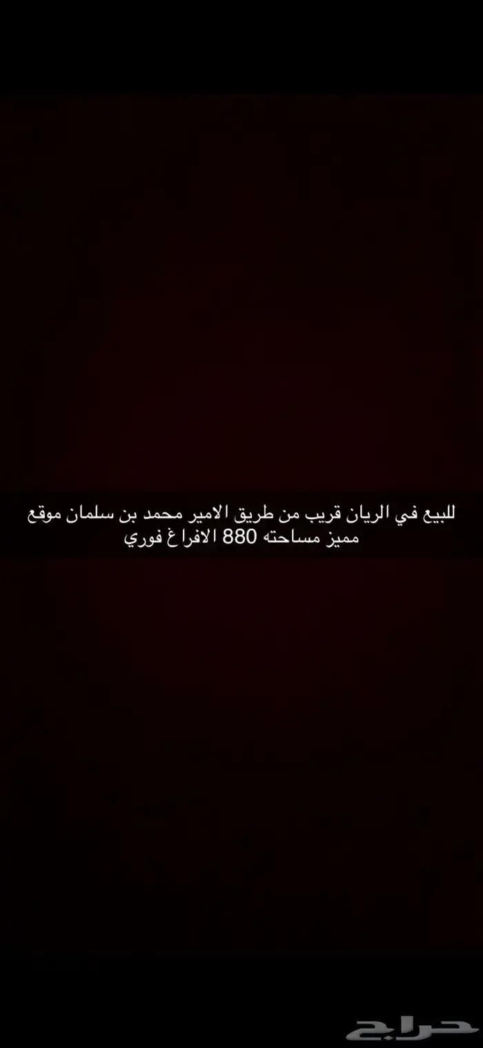 للبيع او البدل 0
