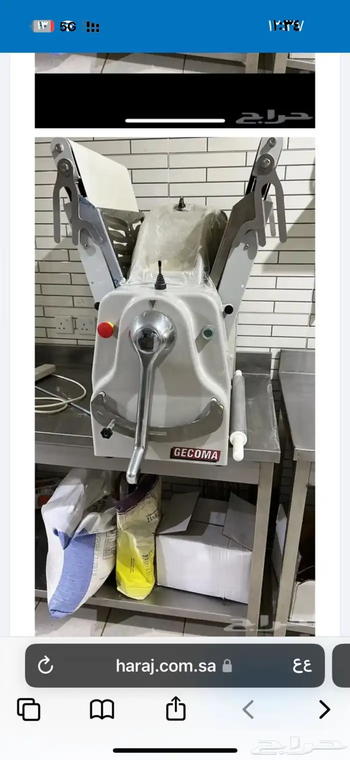 فرادة ايطاليه Gecoma لك و للزمن 0