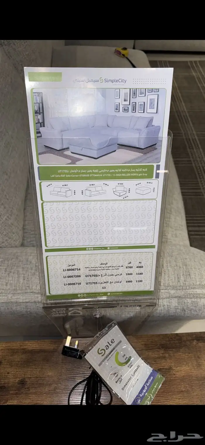 كنب جديد للبيع 1