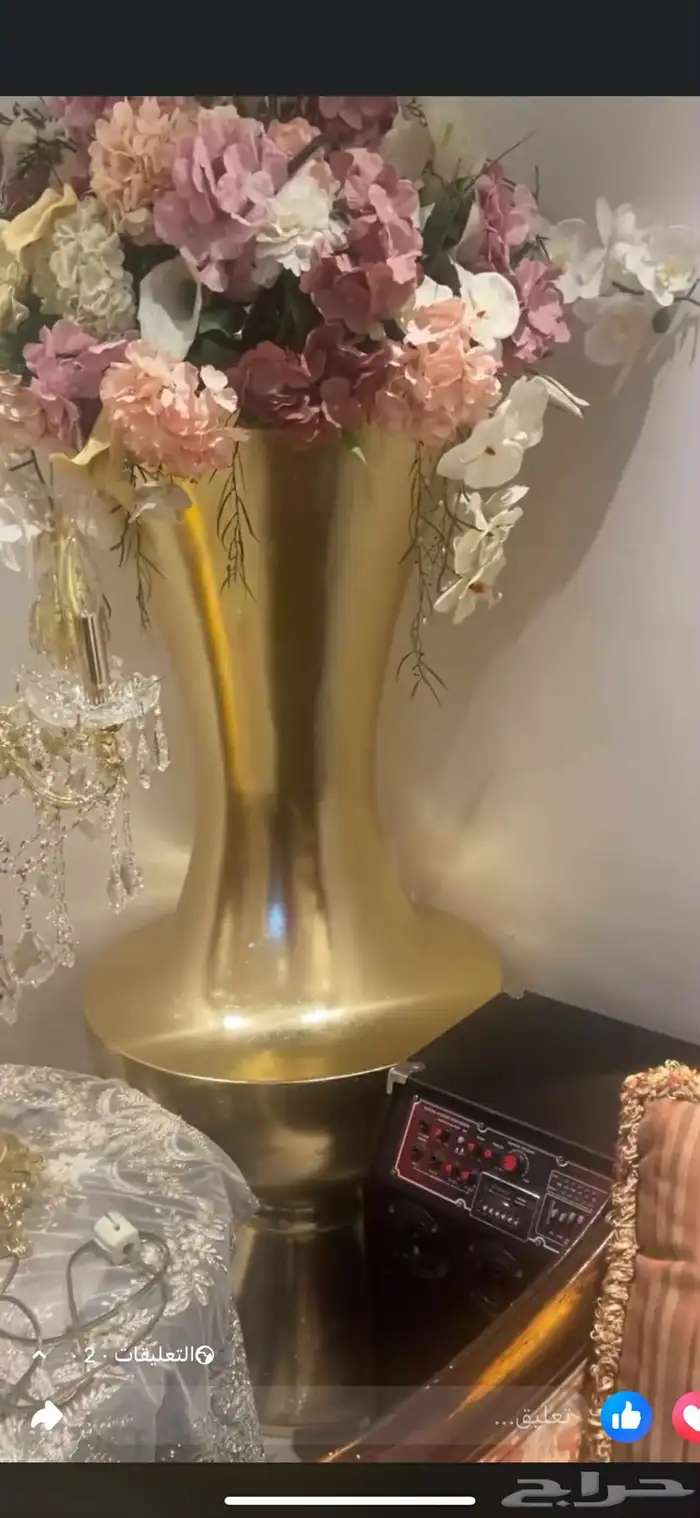 أساس منزلي 4