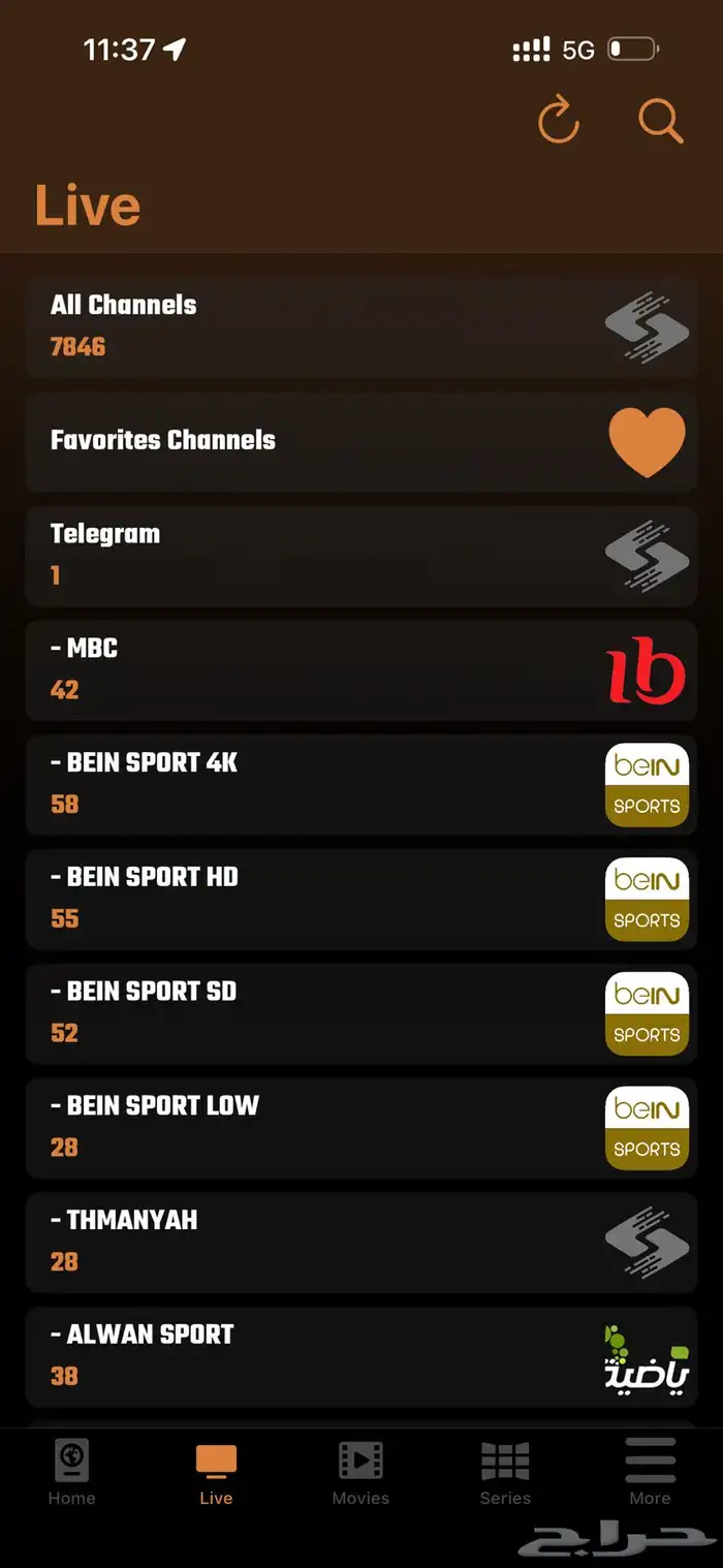 اشتراك iptv - مباراة اليوم بدقة 4k بدون تقطيع 3