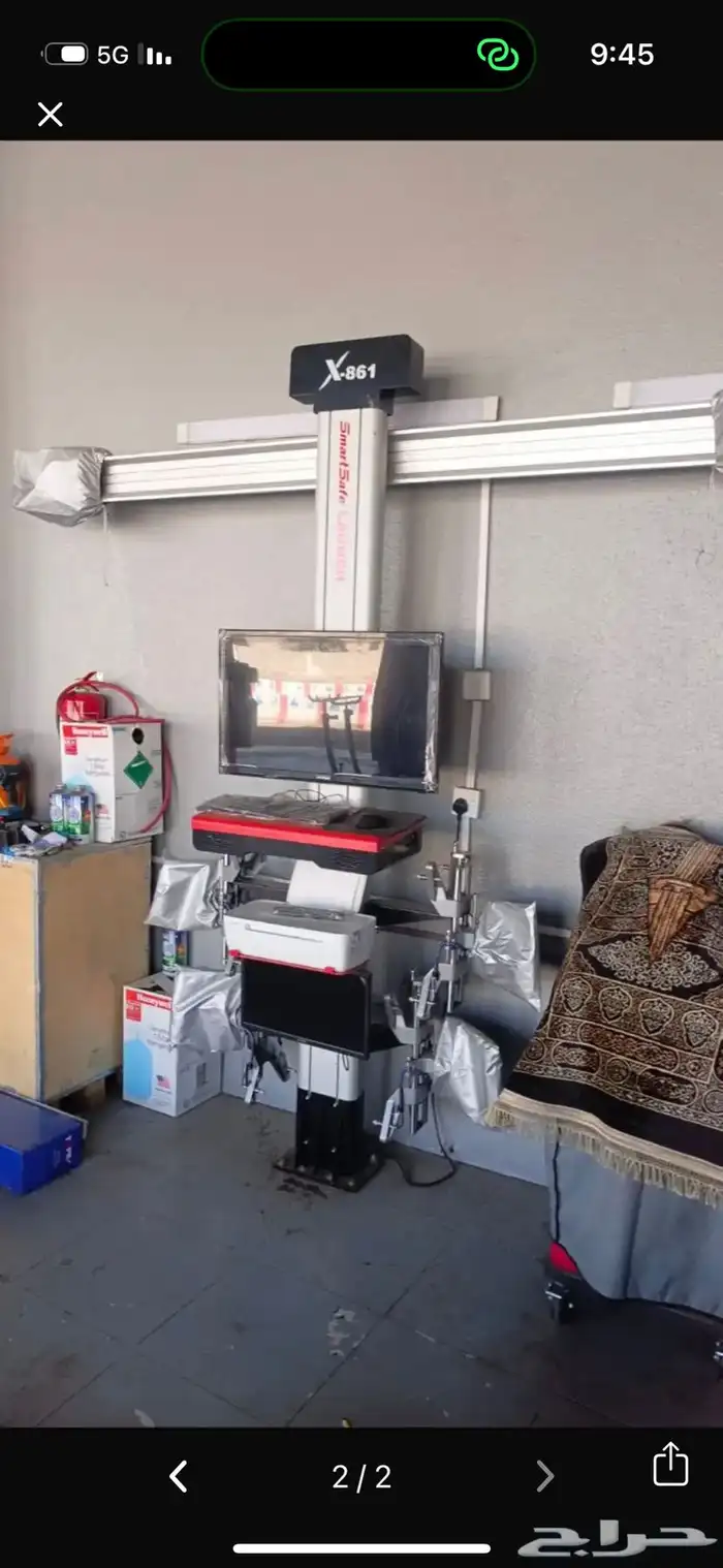 جهاز ميزان الكتروني وزن اذرعه 1