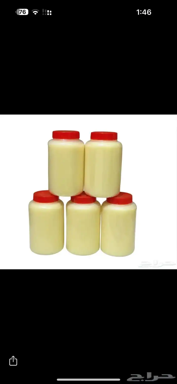 سمن بري بدون اضافات (التجربه مجانيه) 0