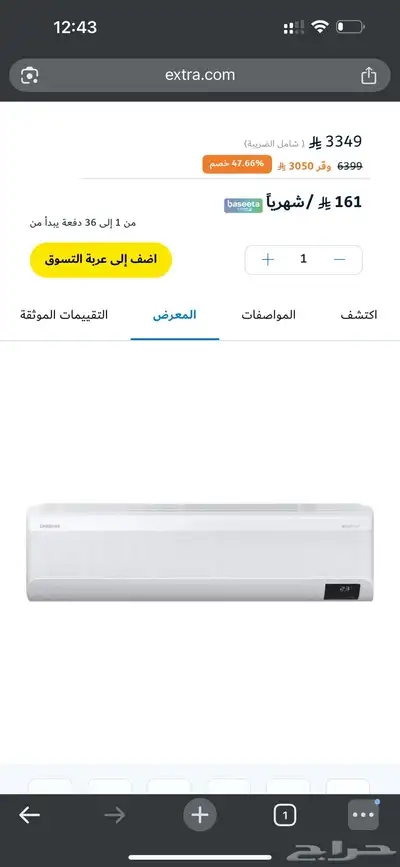 تكييف سامسونج جديد غير مستخدم للبيع index