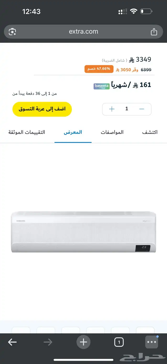 تكييف سامسونج جديد غير مستخدم للبيع 0