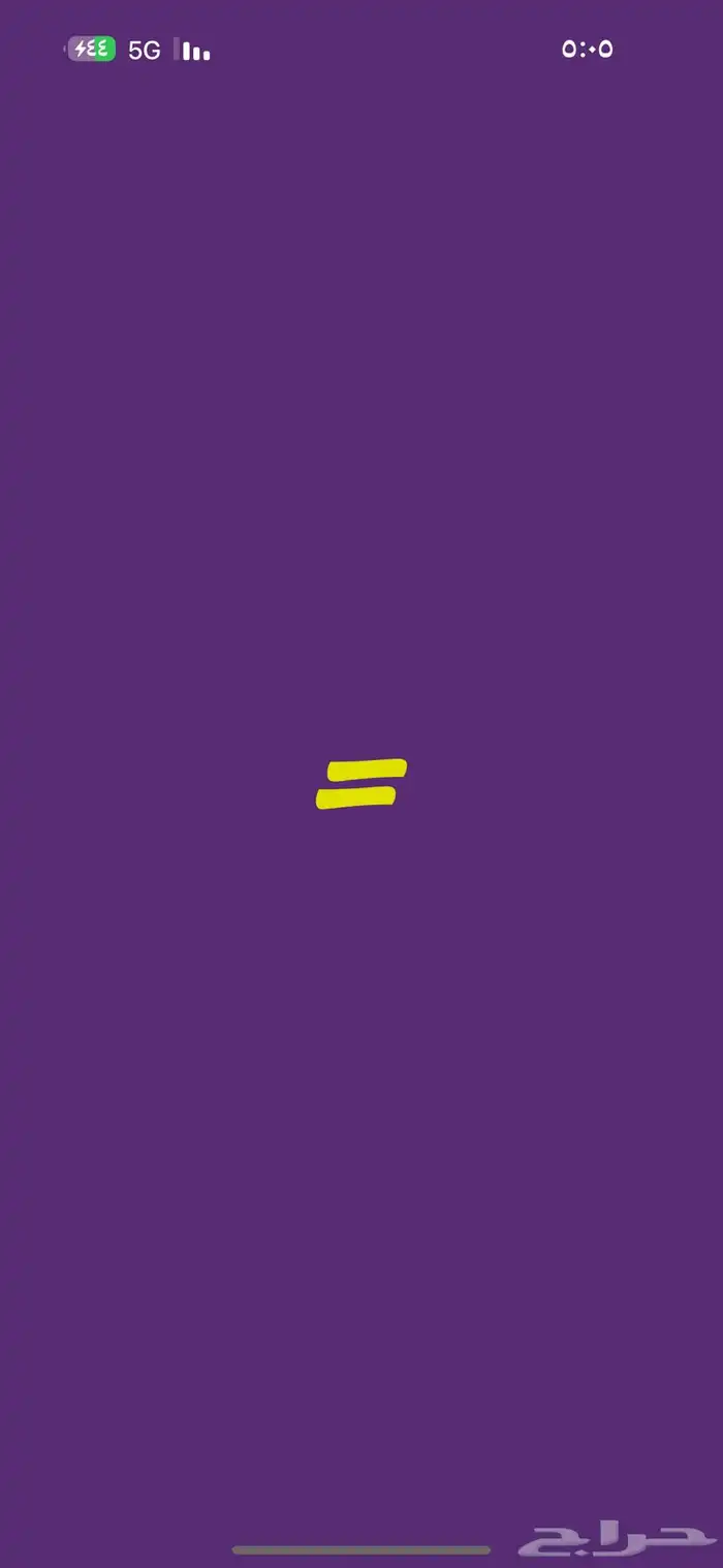 تذكرة طيران 0