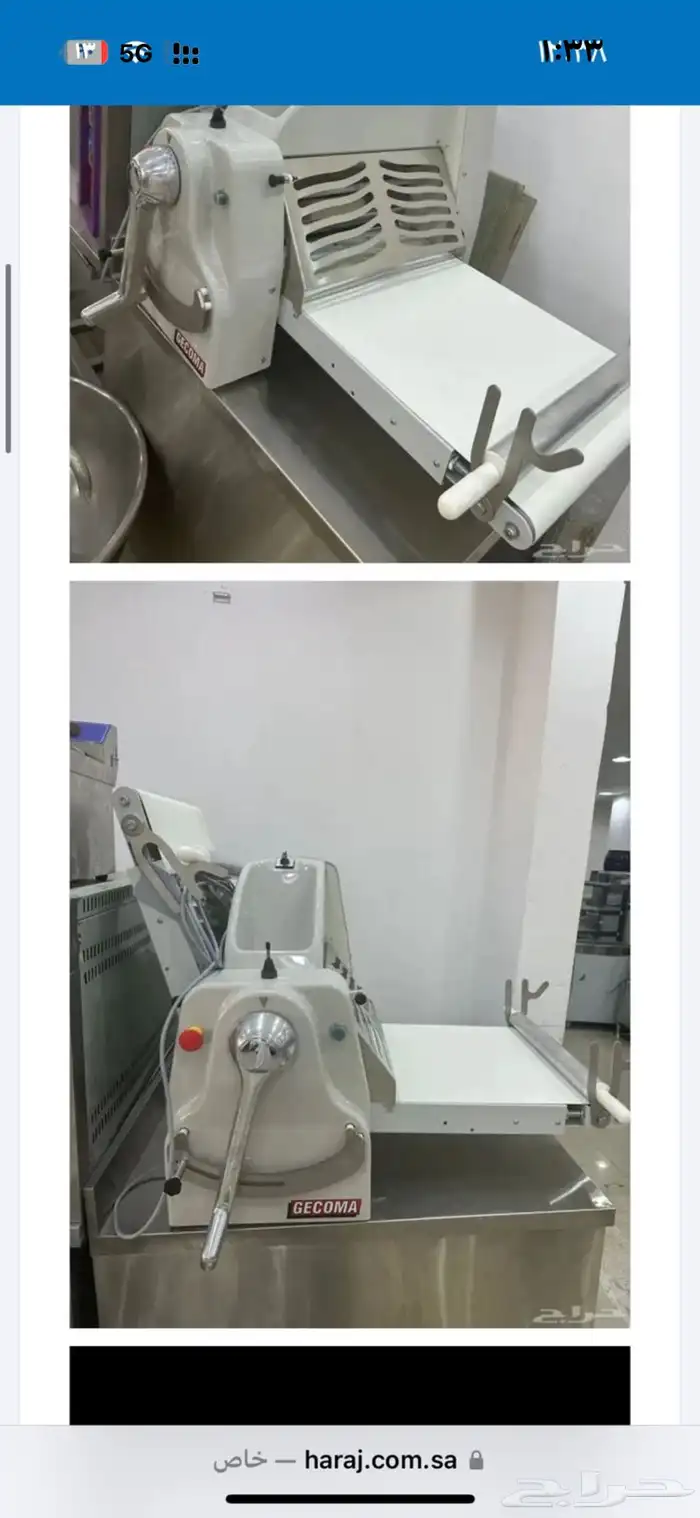 فرادة ايطاليه Gecoma لك و للزمن 2