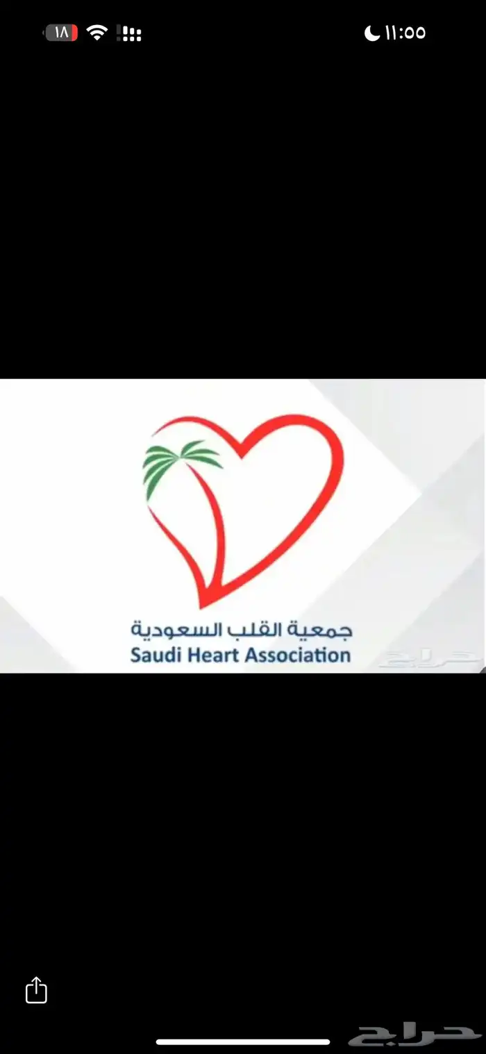 ممارس طبي - ساعات ممارس _ 1