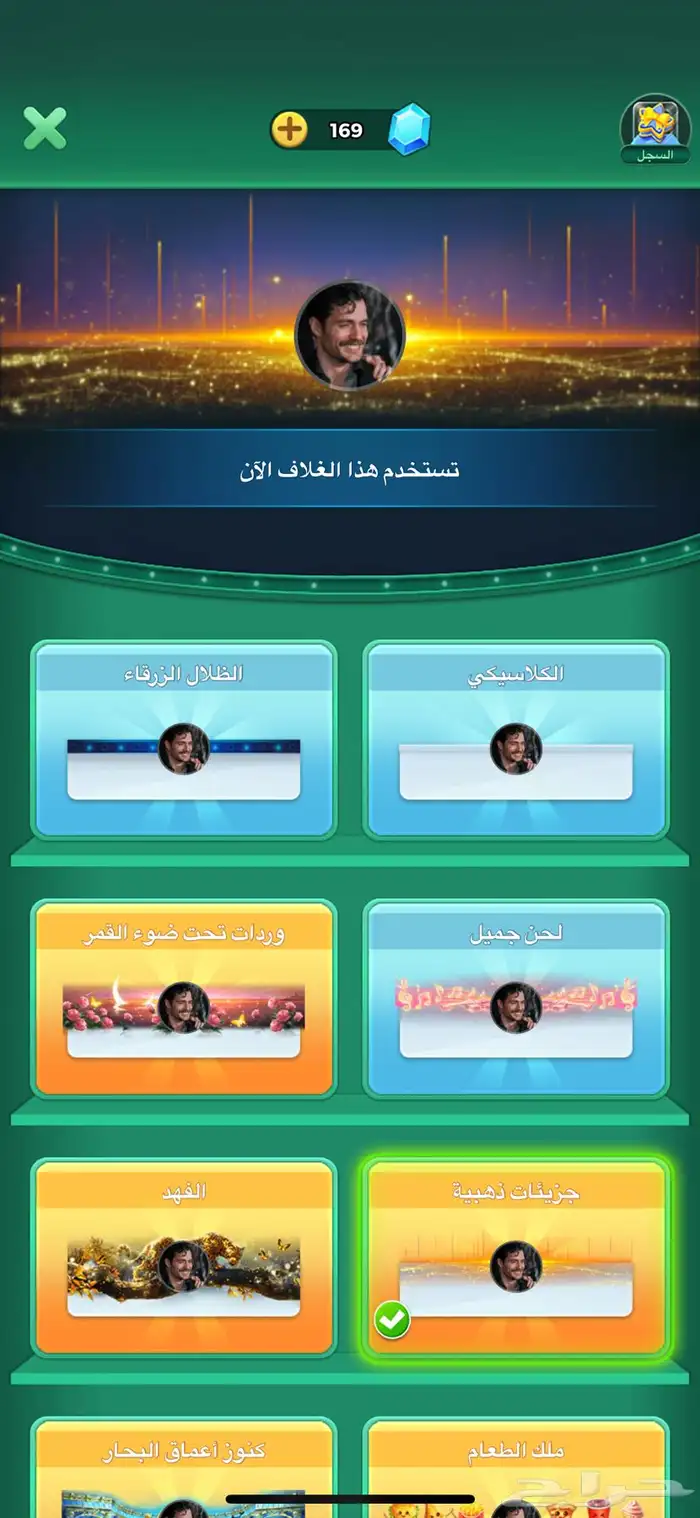 حساب يلا لودو رويال 1 باقي له شوي على رويال تو مثبت شهر 6