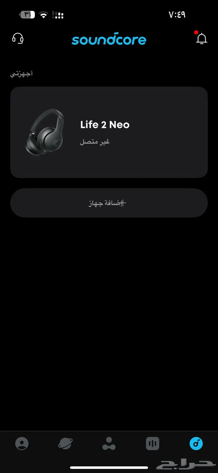 انكر سماعة راس لايف 2 نيو اسود مع L  على الاذن 4