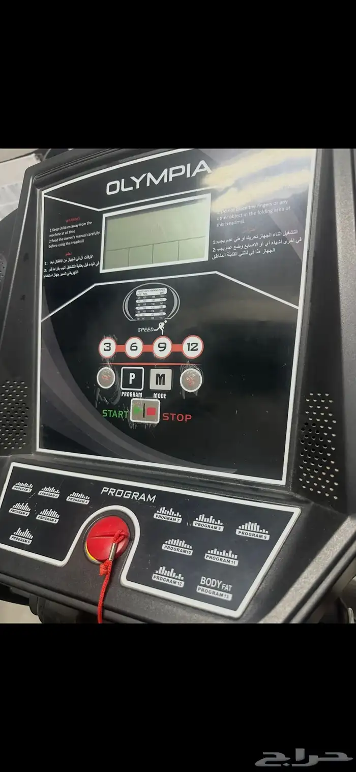 اجهزة رياضة للبيع 2
