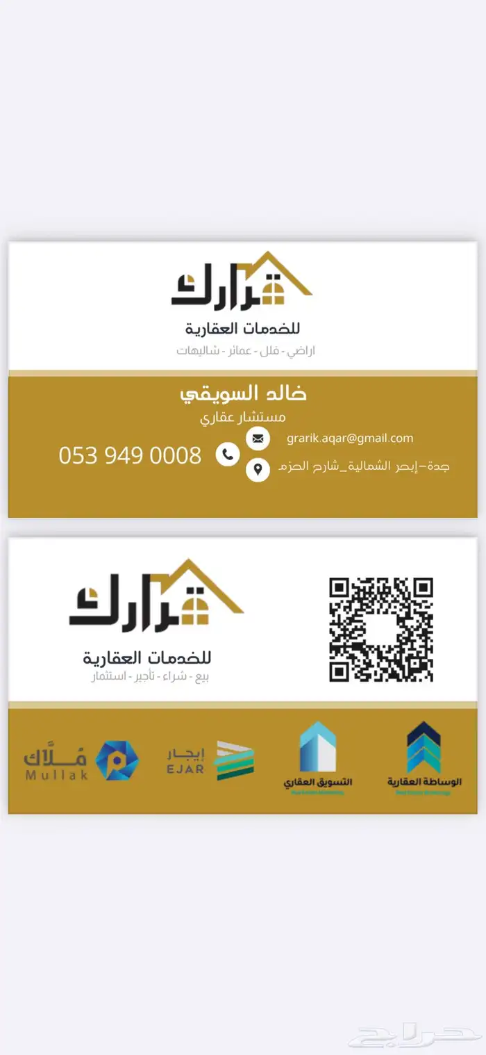 نصف ارض للبيع قريبه ع جامعة الأعمال والتكنولوجيا 0